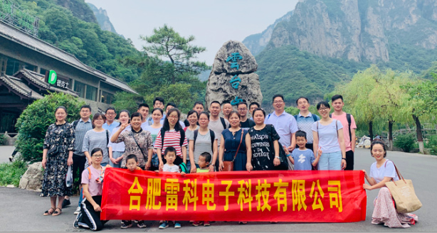 “團結(jié)凝聚力量，努力締造輝煌”云臺山拓展活動